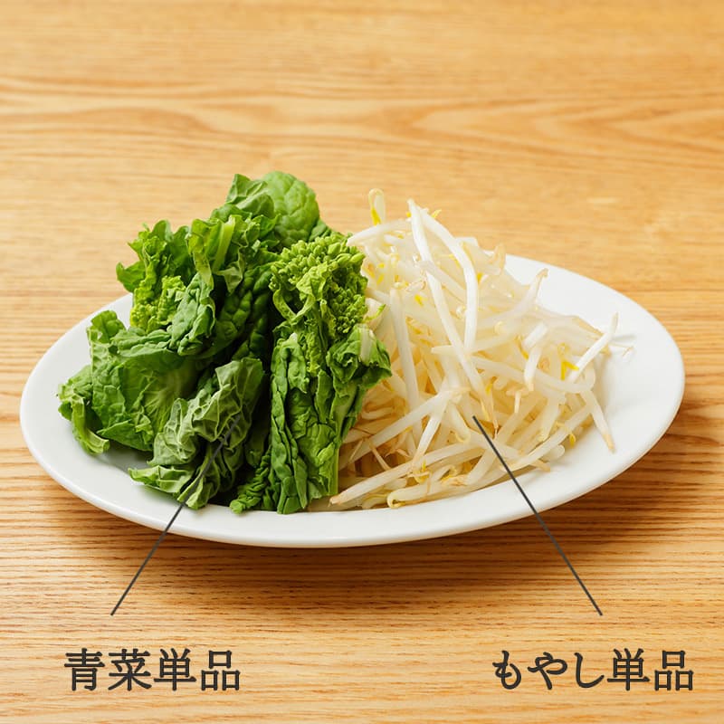 各種お野菜盛 単品