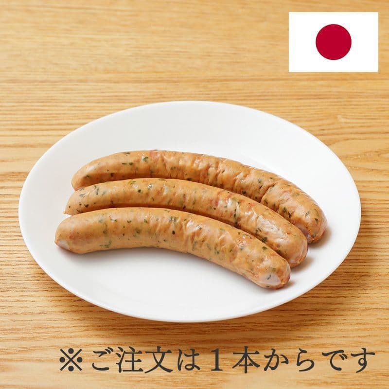 北海道知床産五味渕ひつじのソーセージ